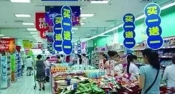 临汾超市爆料案件最新 第3张 临汾超市爆料案件最新 第3张
