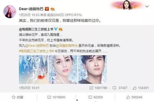 唐五和白姨最新进展爆料,揭秘背后真相,情感纠葛再升级 第1张 唐五和白姨最新进展爆料,揭秘背后真相,情感纠葛再升级 第1张
