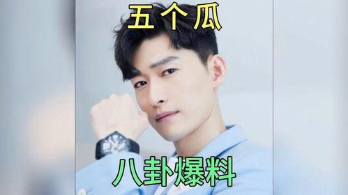 娱乐圈今年吃瓜爆料,年度吃瓜爆料大盘点 第1张 娱乐圈今年吃瓜爆料,年度吃瓜爆料大盘点 第1张
