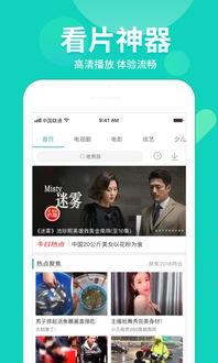 三虎传媒爆料视频大全下载,揭秘幕后真相,带你走进事件核心 第1张 三虎传媒爆料视频大全下载,揭秘幕后真相,带你走进事件核心 第1张