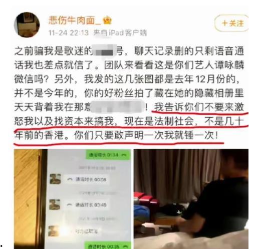 湖州女士爆料新闻事件最新,惊曝某事件背后惊人内幕 第1张 湖州女士爆料新闻事件最新,惊曝某事件背后惊人内幕 第1张