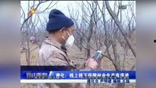 唐山爆料者失联新闻视频,真相迷雾重重 第2张 唐山爆料者失联新闻视频,真相迷雾重重 第2张