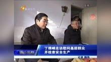 唐山爆料者失联新闻视频,真相迷雾重重 第3张 唐山爆料者失联新闻视频,真相迷雾重重 第3张
