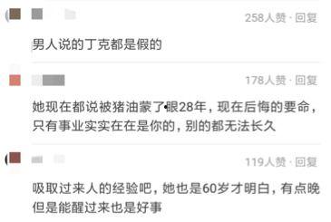 南昌爆料骗婚案件最新,揭秘骗婚团伙的作案手法与警方侦破历程 第2张 南昌爆料骗婚案件最新,揭秘骗婚团伙的作案手法与警方侦破历程 第2张