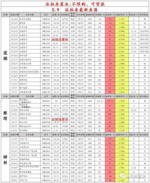 红魔9最新爆料图片高清,高清爆料图揭示极致性能与炫酷设计 第1张 红魔9最新爆料图片高清,高清爆料图揭示极致性能与炫酷设计 第1张