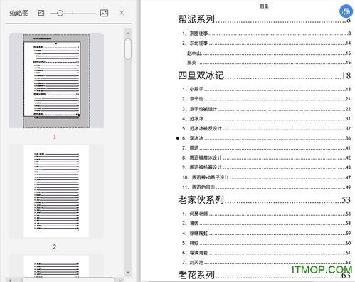 2019娱乐圈吃瓜文件,揭秘年度最热“吃瓜”事件 第1张 2019娱乐圈吃瓜文件,揭秘年度最热“吃瓜”事件 第1张