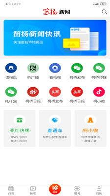 凌云网新闻爆料电话,揭秘新闻热线背后的故事 第3张 凌云网新闻爆料电话,揭秘新闻热线背后的故事 第3张