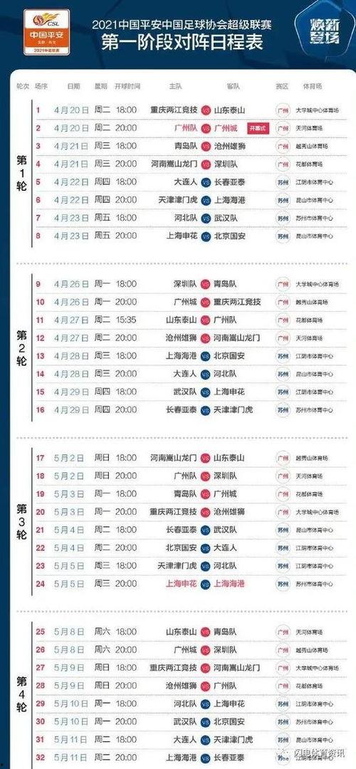三月忍者爆料时间表最新,揭秘最新游戏动态与精彩内容 第3张 三月忍者爆料时间表最新,揭秘最新游戏动态与精彩内容 第3张
