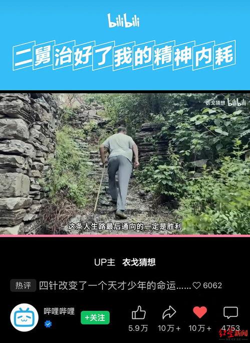 老林直播爆料是真的吗视频,揭秘真相,视频内容真实性分析 第3张 老林直播爆料是真的吗视频,揭秘真相,视频内容真实性分析 第3张
