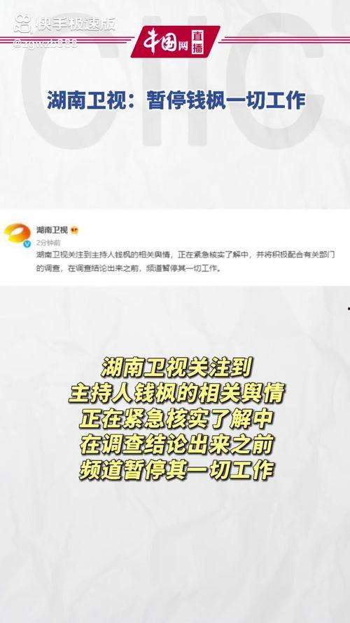 关于吃瓜娱乐的词,揭秘吃瓜娱乐背后的趣味与真相 第2张 关于吃瓜娱乐的词,揭秘吃瓜娱乐背后的趣味与真相 第2张