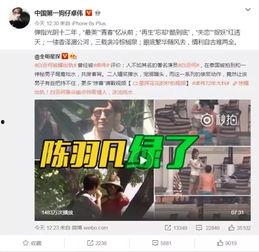 黄子健爆料视频是真的吗,真相究竟如何? 第2张 黄子健爆料视频是真的吗,真相究竟如何? 第2张
