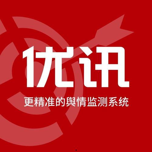 黄石今日爆料最新消息,揭秘重大事件背后真相 第3张 黄石今日爆料最新消息,揭秘重大事件背后真相 第3张