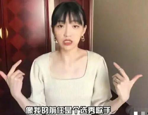 陈禹鹏前女友爆料视频,揭秘背后惊人真相 第2张 陈禹鹏前女友爆料视频,揭秘背后惊人真相 第2张