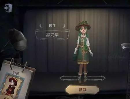 第五人格最新限时爆料,神秘限时活动即将开启,全新角色与玩法抢先揭秘! 第3张 第五人格最新限时爆料,神秘限时活动即将开启,全新角色与玩法抢先揭秘! 第3张