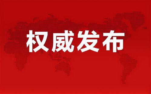 企鹅手游爆料最新消息视频,揭秘神秘新游,精彩内容抢先看! 第2张 企鹅手游爆料最新消息视频,揭秘神秘新游,精彩内容抢先看! 第2张